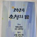 북면 행복마루관 이미지