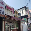 대전 옥계동 &#39;빼빼롱 꼬마김밥&#39; 꼬마김밥, 떡볶이