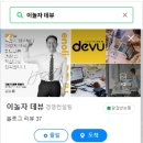 장보고식자재마트(경산점) 이미지
