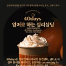 상담카페 이미지