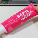 웰빙약국 | 웰빙헬스 콜라겐 크림 사용 후기 – 일주일 동안 1통을 거의 다 써본 리얼 리뷰!