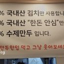 북창동개성칼만두 이미지