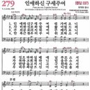 279 이미지