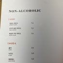 세컨디포레스트하남미사점 이미지