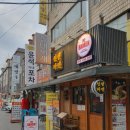 역곡트라이스톤 | 신센라멘 역곡점