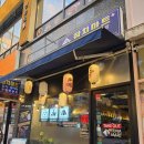 동남(구성)-19-01 | [청주참치맛집] 가성비와 퀄리티 둘다 잡은 참치마트 동남지구 본점 후기