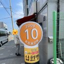 해운대블루라인(주)청사포정거장 | 부산 해운대 블루라인파크 청사포역 출발 후기