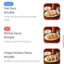 멕시칸바베큐 이미지