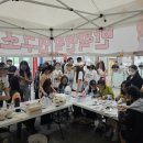 미래융합컬러교육협회 | 서정 대학교 축제! K-POP스타일리스트 & 퍼스널컬러 부스 현장