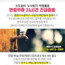 한기철내과의원 네이버블로그