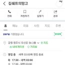 김쉐프의망고