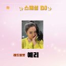 조이디제이 이미지