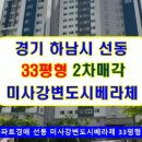 풍산로 이미지