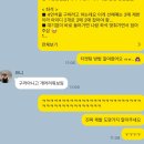 사직시장 | 롯데자이언츠 선예매 4연석 성공 후기, 온천천 벚꽃길, 사직야구장, 사직 주차장, 부평깡통시장, 하루해장