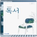 정훈학원 - 연수구 신송로 160 | 정훈학원