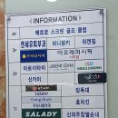 퍼니펑키슬라임&폰데코&초콜릿만들기 이미지