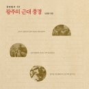 문학들출판사 이미지