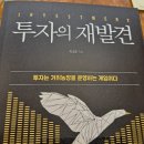 옥석농장 이미지