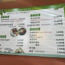 순우리촌뚜부와 도토리수제비 네이버블로그