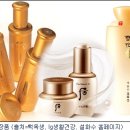 한방화장품 이미지