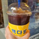 생기자리공원 입구 다이닝코드