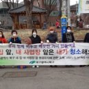 태전2동 행정복지센터 이미지