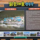 맑은개울 캠핑장 이미지