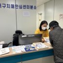 광주시 치매안심센터 이미지