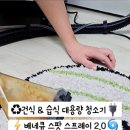 베네테크 이미지