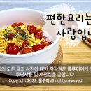 해나루쭈꾸미 이미지