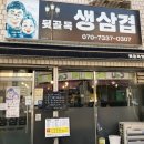 계산역 4번 출구 이미지