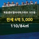 신월동103 이미지