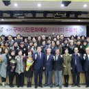 11월 문화예술아카데미 이미지