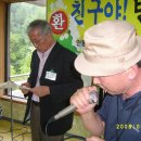 팔공산염소집 이미지