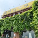 돌매순두부 이미지