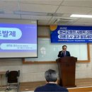 한국인 3분의 2, "한국교회 신뢰 안 한다" 이미지