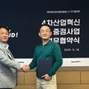 국민안전주식회사 이미지