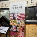 동경소나기 이미지