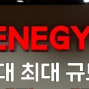 베네PT