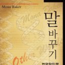 번역 학습서 몇 권 짧은 후기