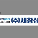 세창상사 네이버블로그