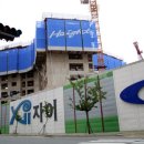 GS자이 공인중개사사무소 이미지