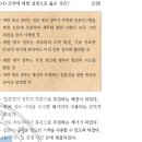 22회 한국사능력검정시험 고급 37번 : 1차 한일협약(1904.8)과 한일 신협약(1907.7) 이미지