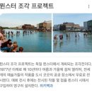 신사콜렉션