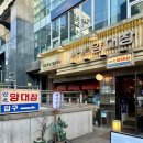 강남 역삼동 양대창, 구워줘서 더 맛있는 세광양대창 모듬구이 솔직 후기