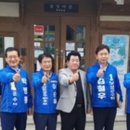 [일등방송] 민주당 보성·고흥·장흥·강진군수 후보 ‘공동 공약’ 추진 이미지