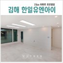 유엔아이 이미지