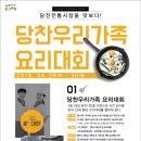 (주)우리요리 이미지