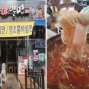 남문가야밀면 이미지