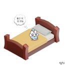 비니바니